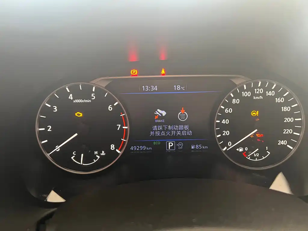 NISSAN TEANA 2020