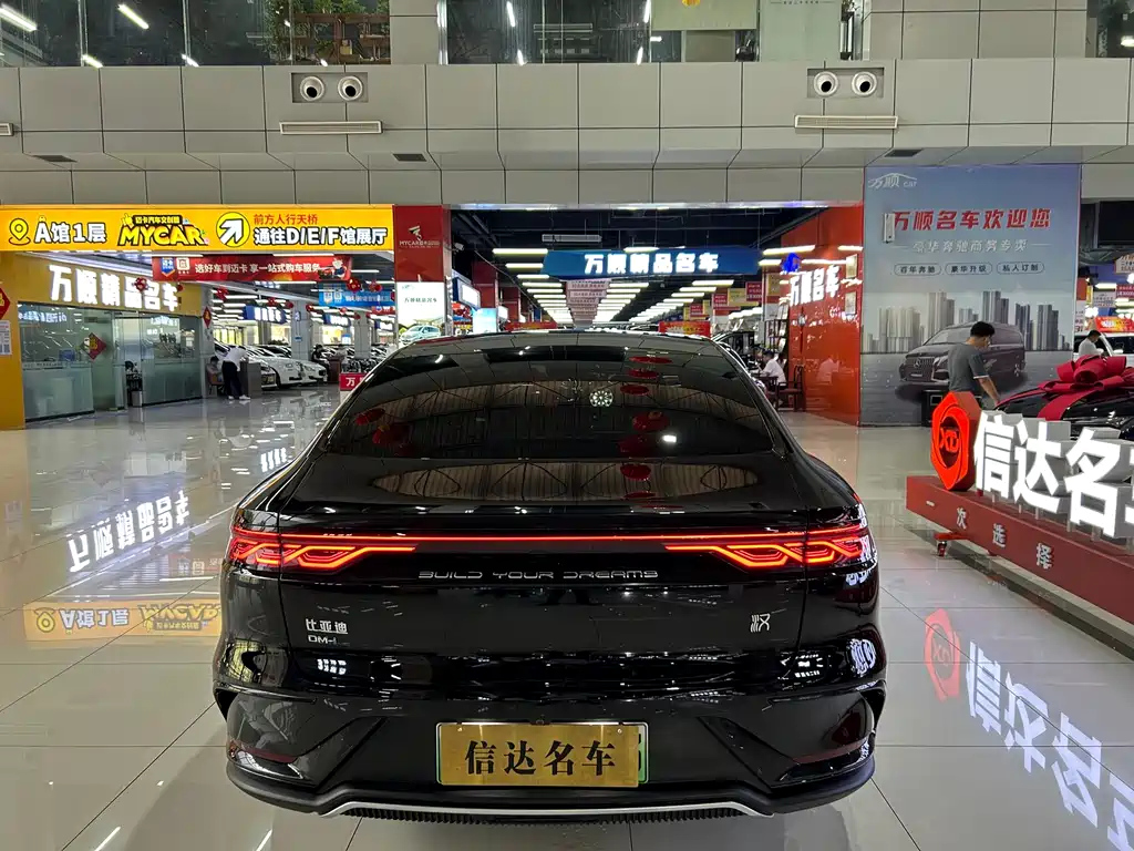 BYD HAN 2023