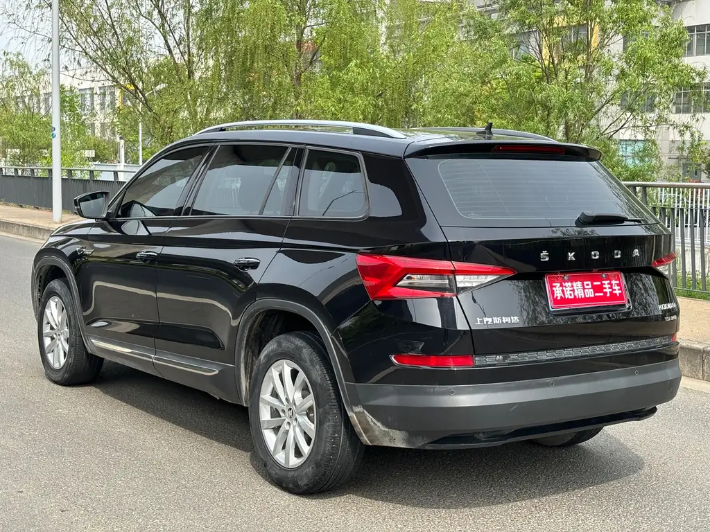 SKODA KODIAQ 2020