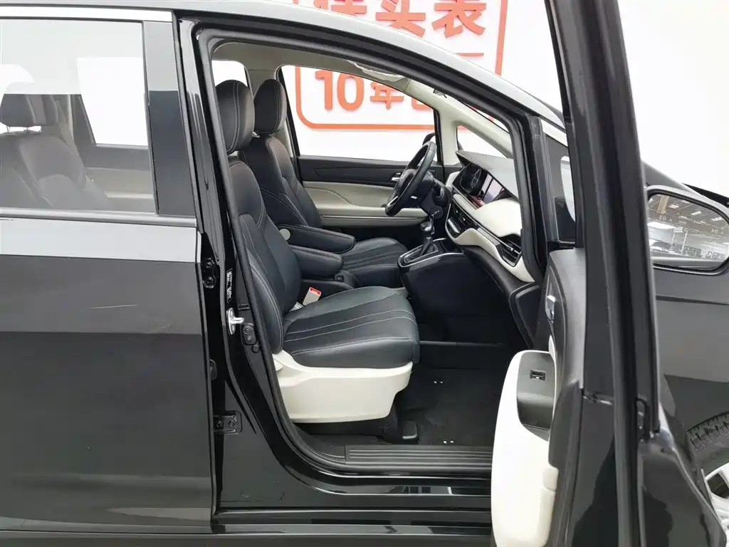 TRUMPCHI M6 2021