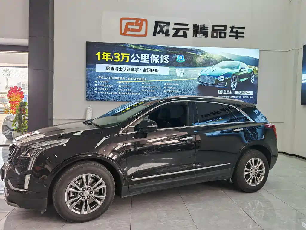 CADILLAC XT5 2020