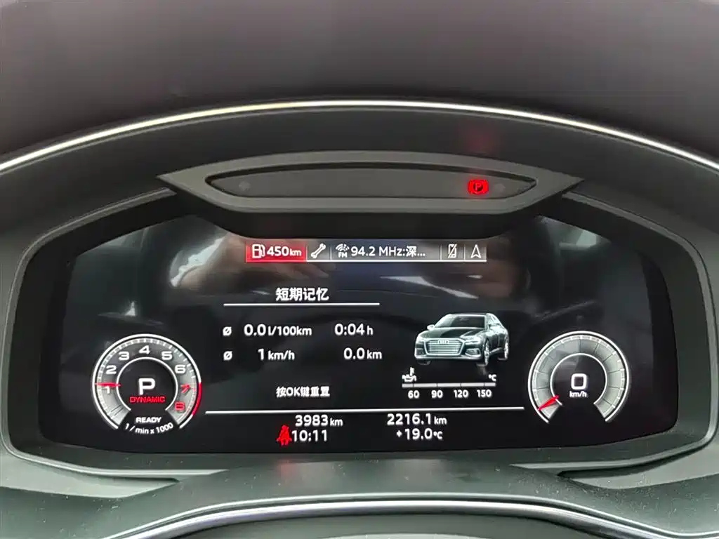 AUDI A6L 2023