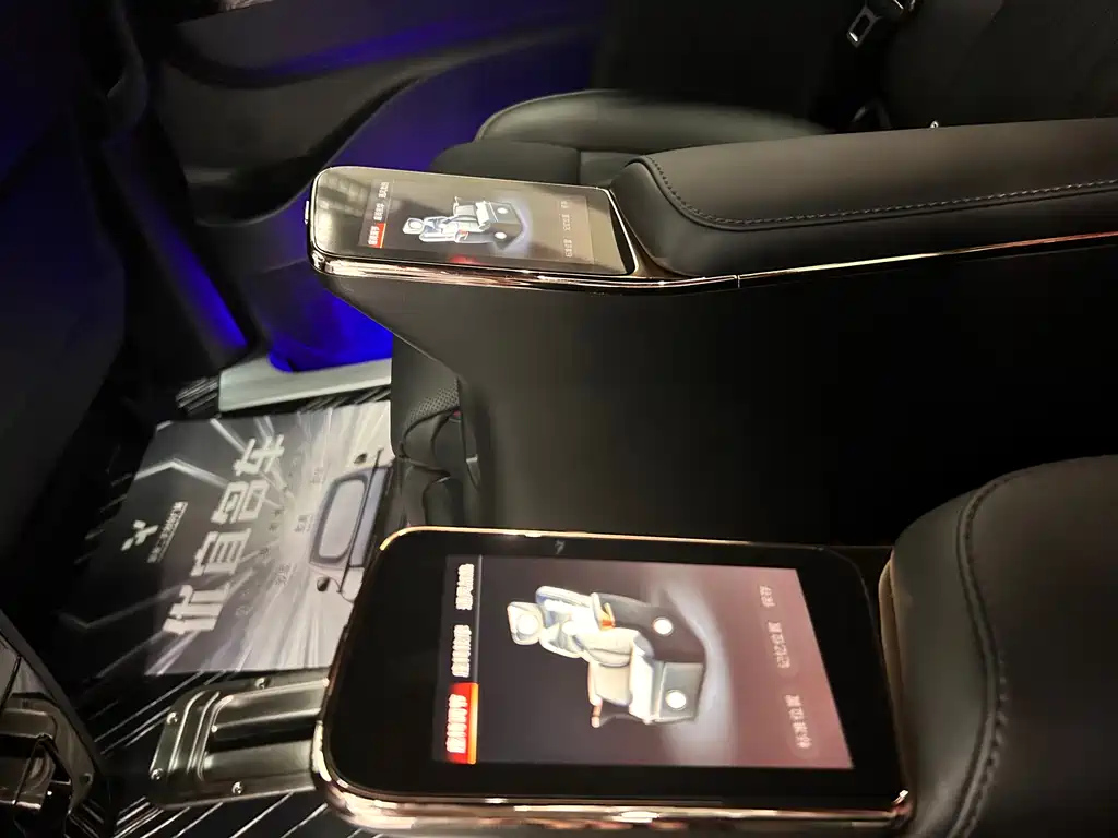 TRUMPCHI M8 2023