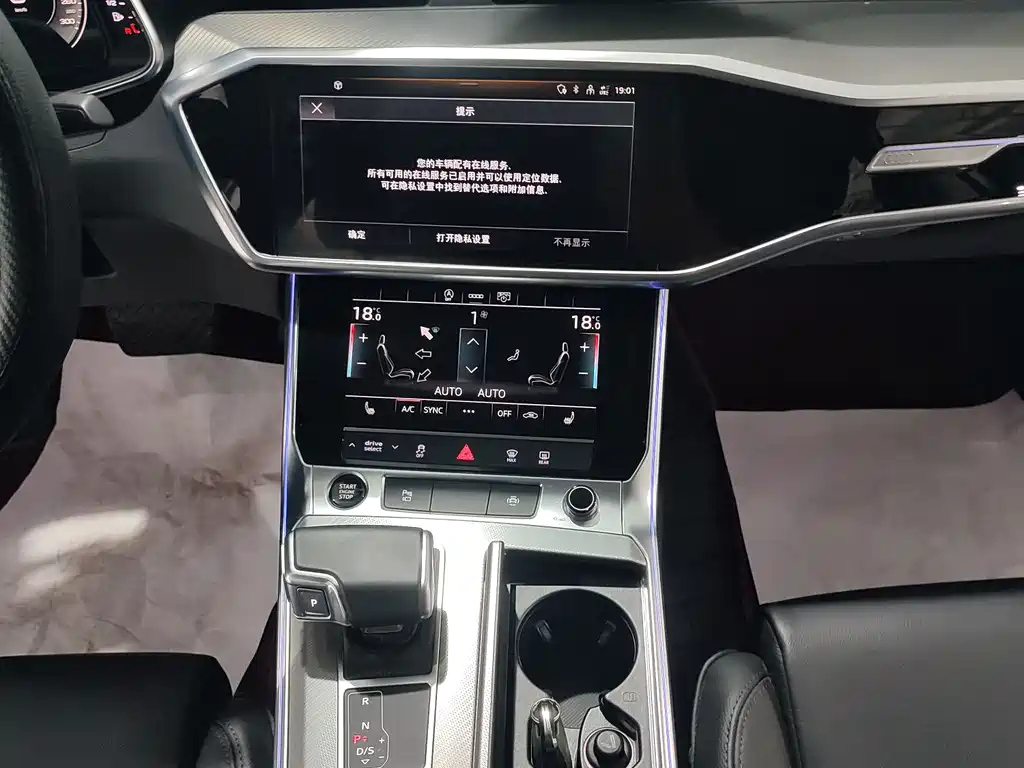 AUDI A6L 2022
