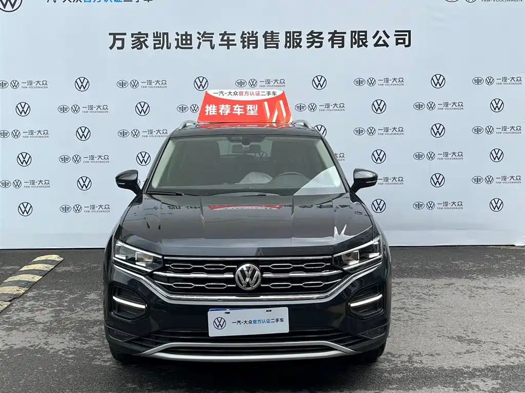 VOLKSWAGEN TAYRON 2020