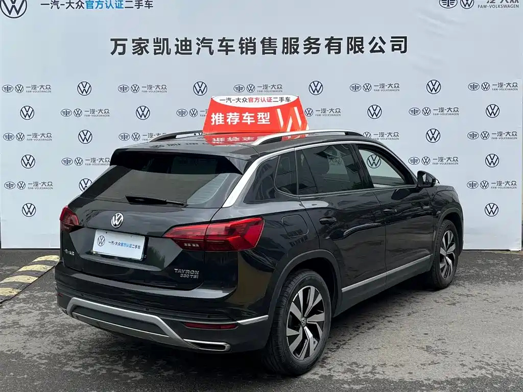 VOLKSWAGEN TAYRON 2020
