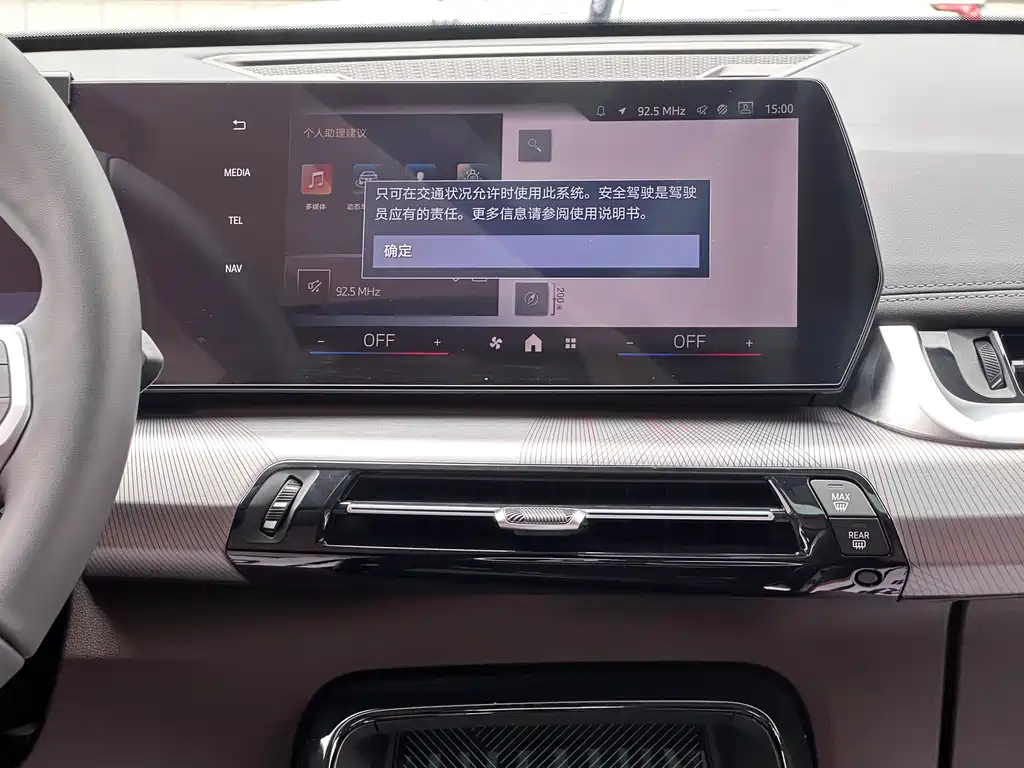 BMW X1 2023