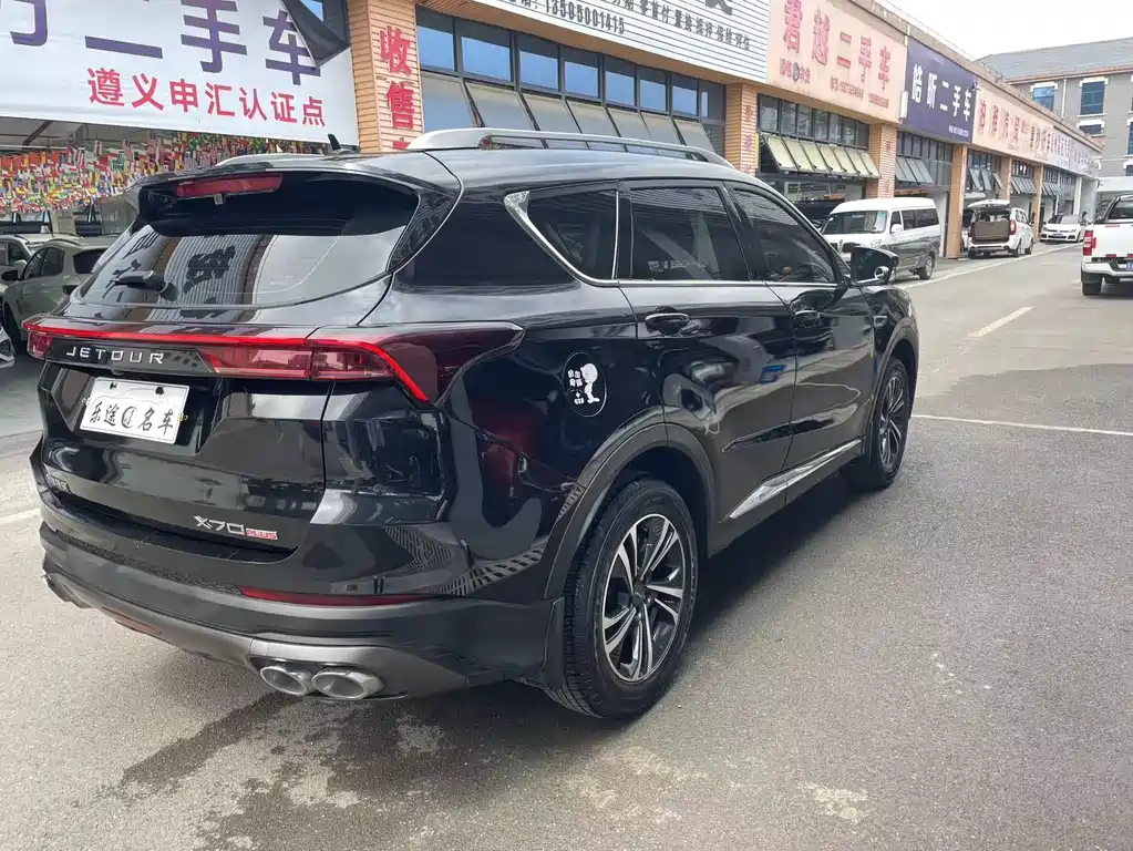 JETOUR X70 PLUS 2021