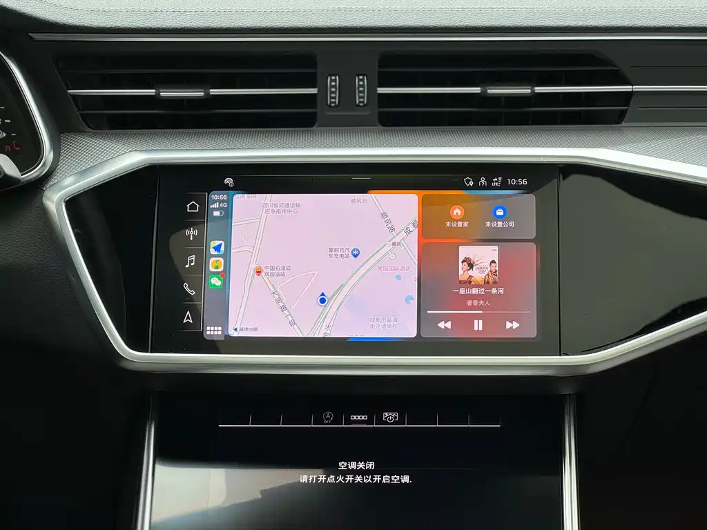 AUDI A6L 2022