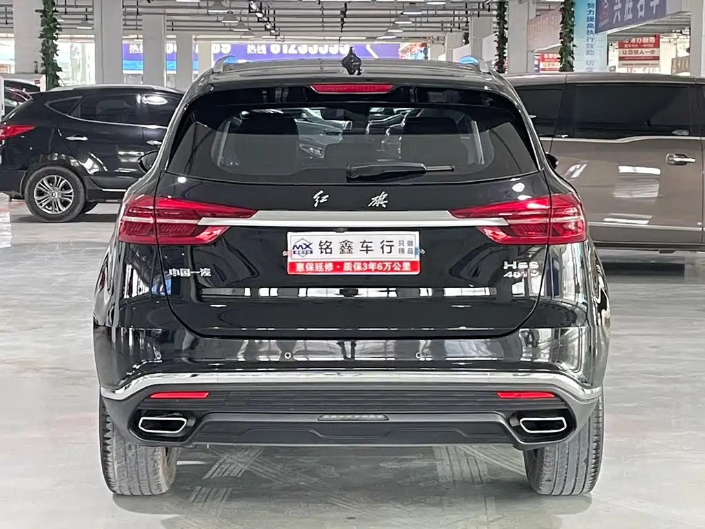 HONGQI HS5 2020