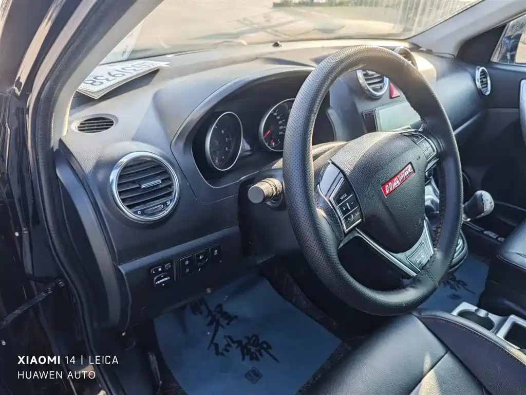 HAVAL H6 2015