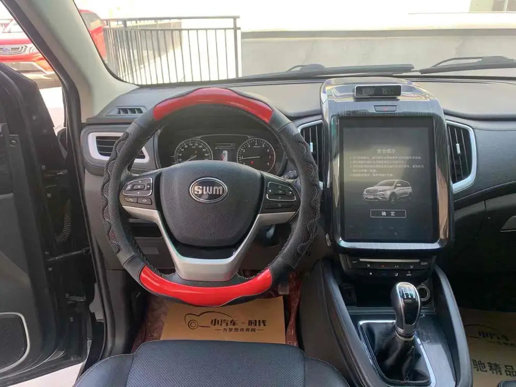 SWM X7 2018