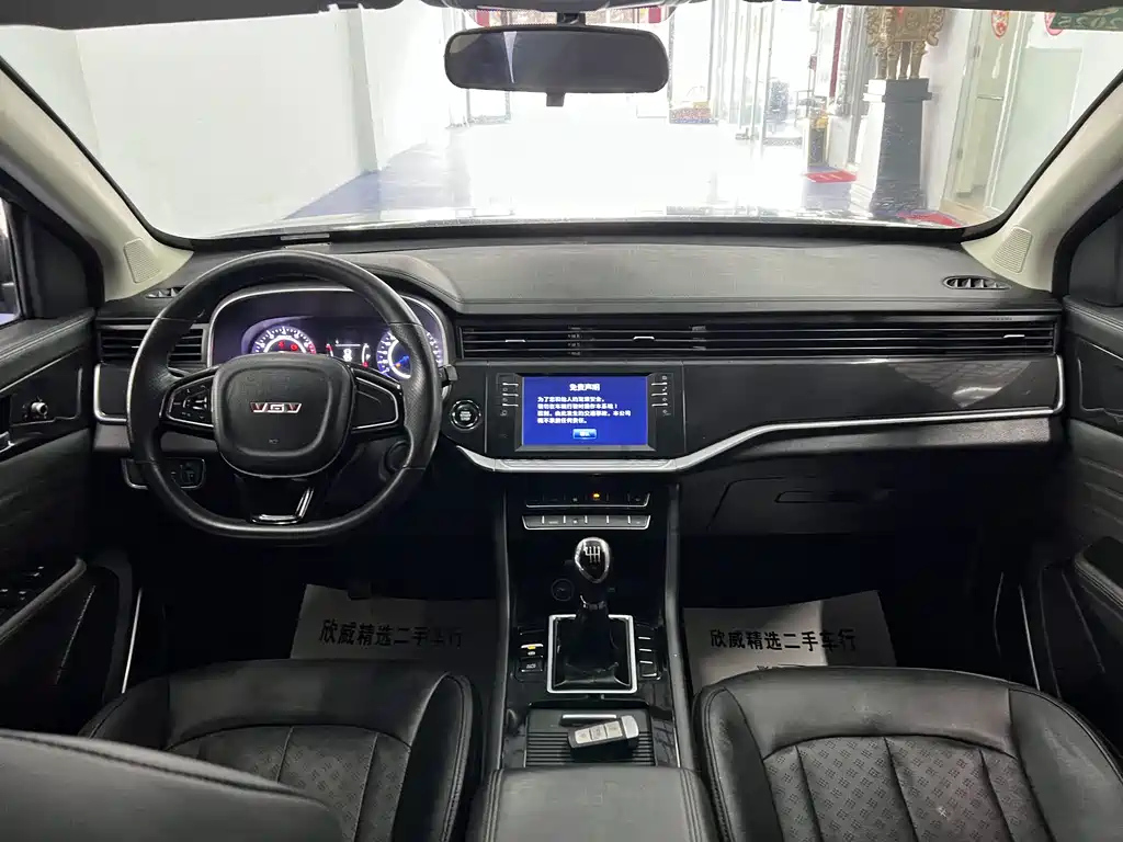 VGV U70 2021