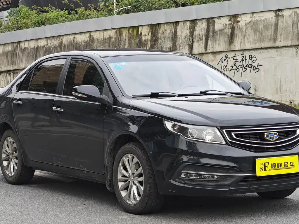 GEELY AUTO VISION 2016