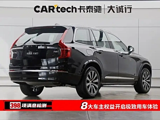 catalog-car-9