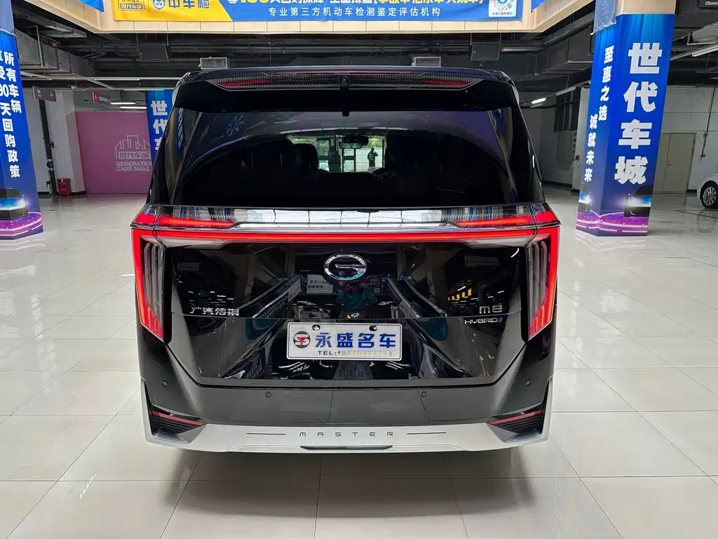 TRUMPCHI M8 2024