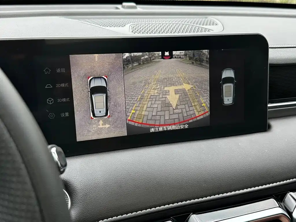 JETOUR X70 PLUS 2020