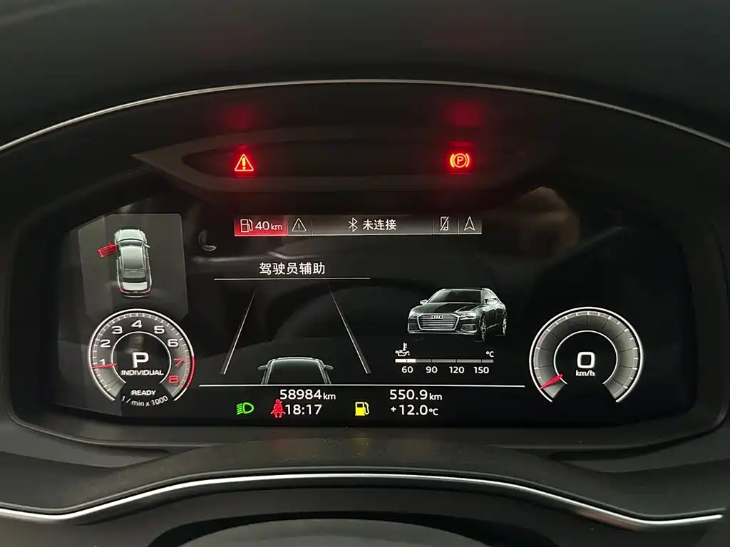 AUDI A6L 2021