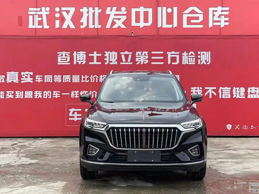 HONGQI HS5 2022