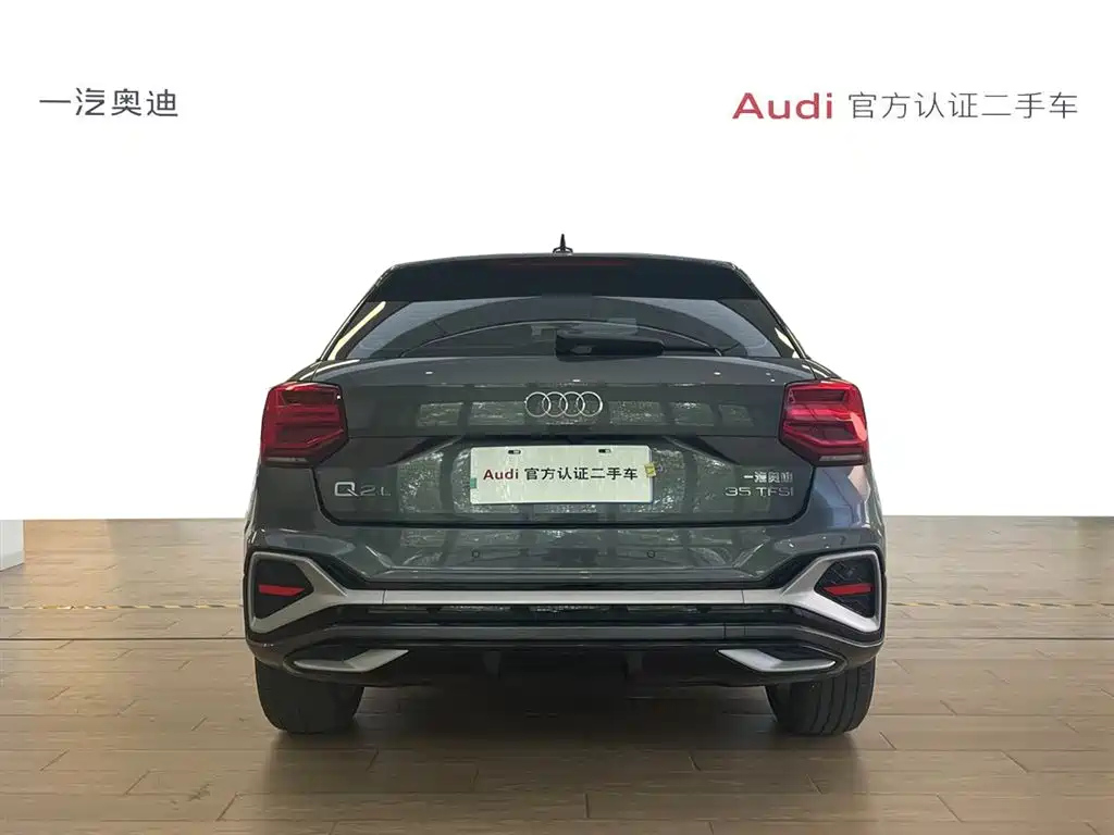 AUDI Q2L 2023