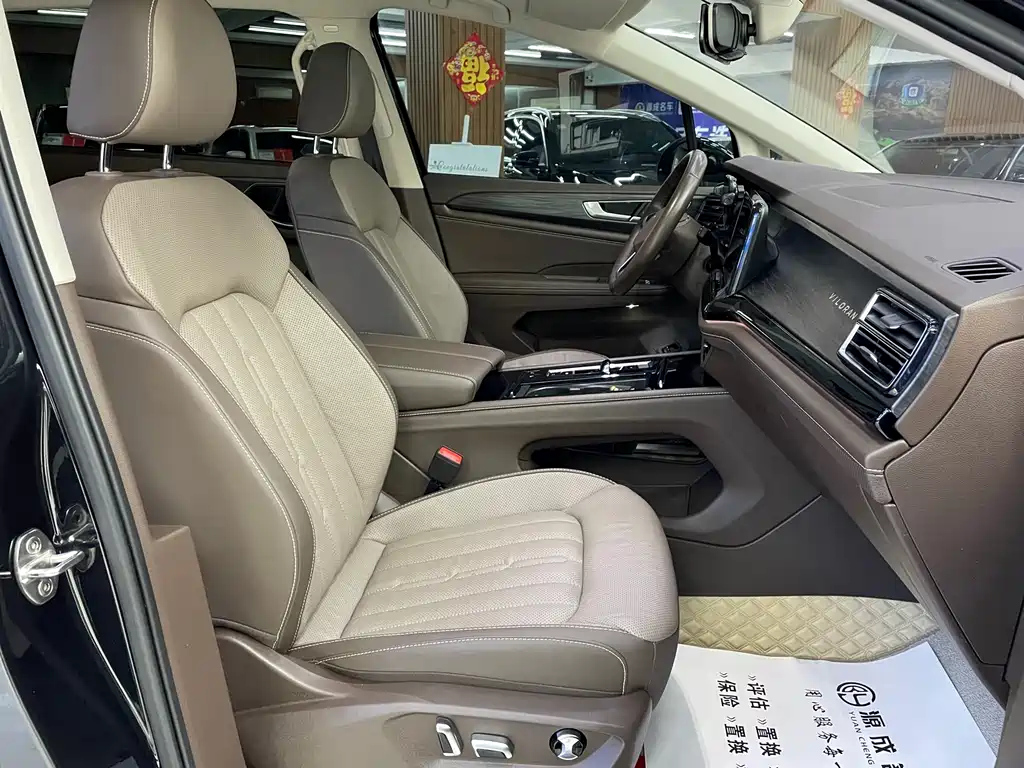 VOLKSWAGEN VILORAN 2022
