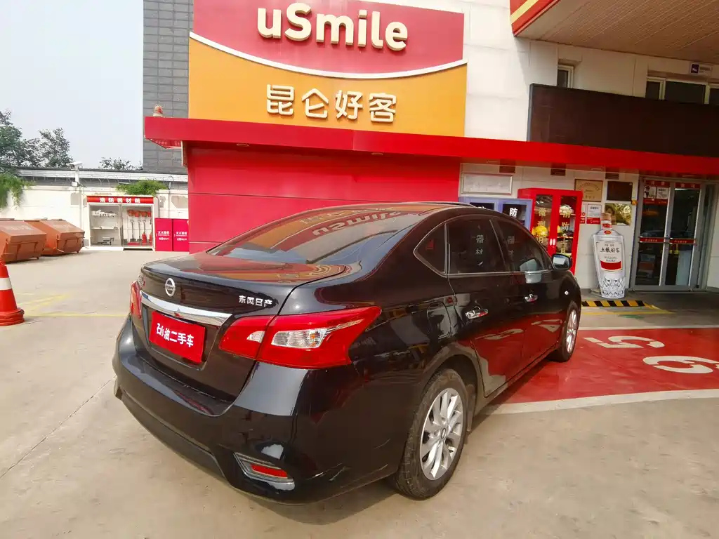 NISSAN SYLPHY 2020