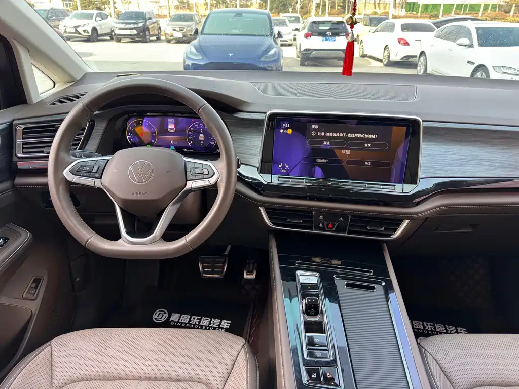VOLKSWAGEN VILORAN 2023