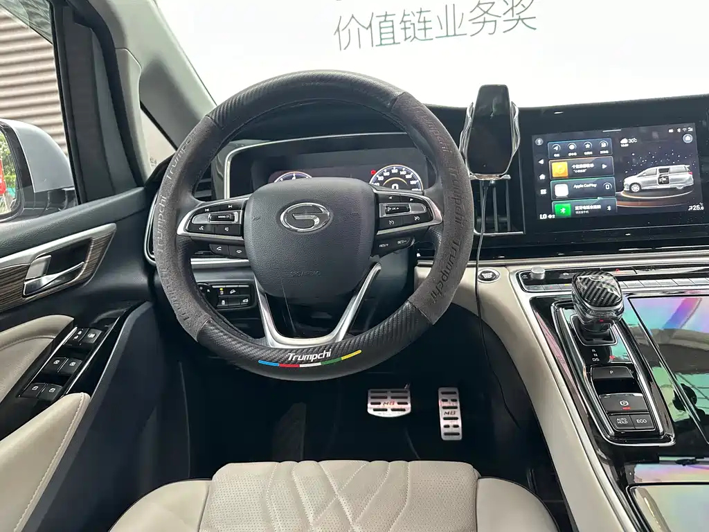 TRUMPCHI M8 2022