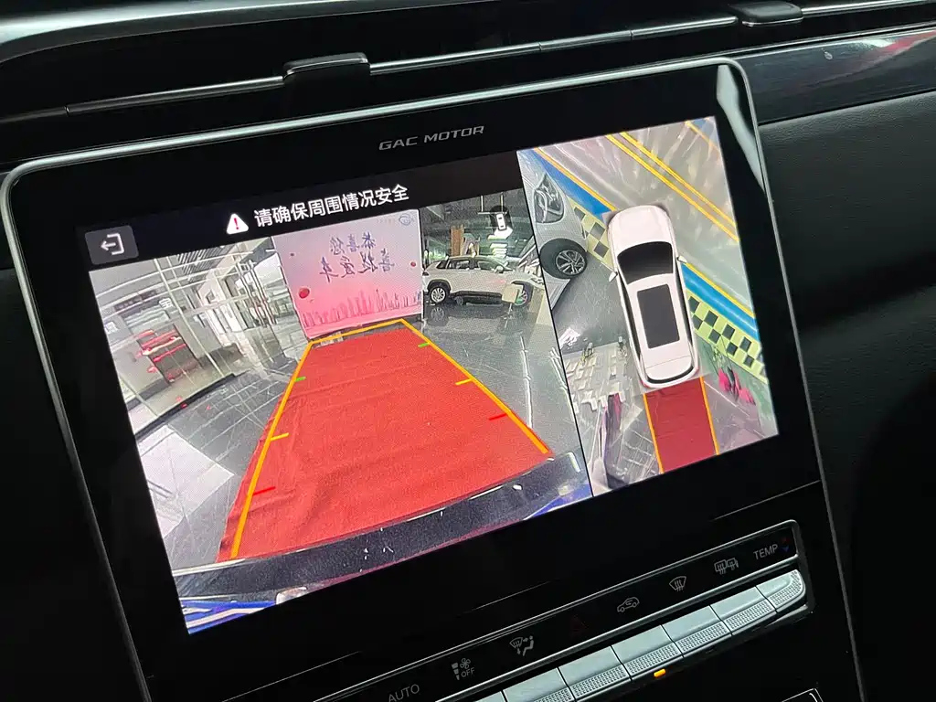 TRUMPCHI GS5 2020