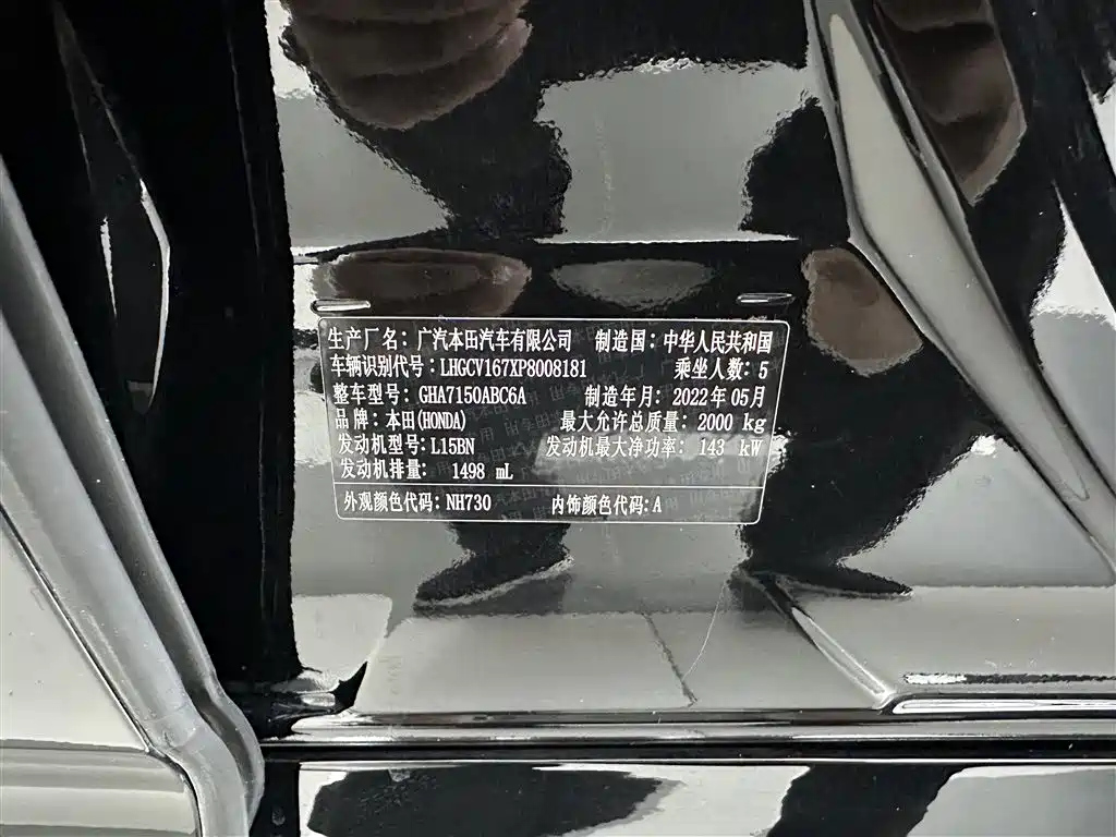 HONDA ACCORD 2022
