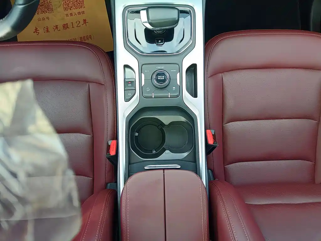 GEELY AUTO HAOYUE 2022