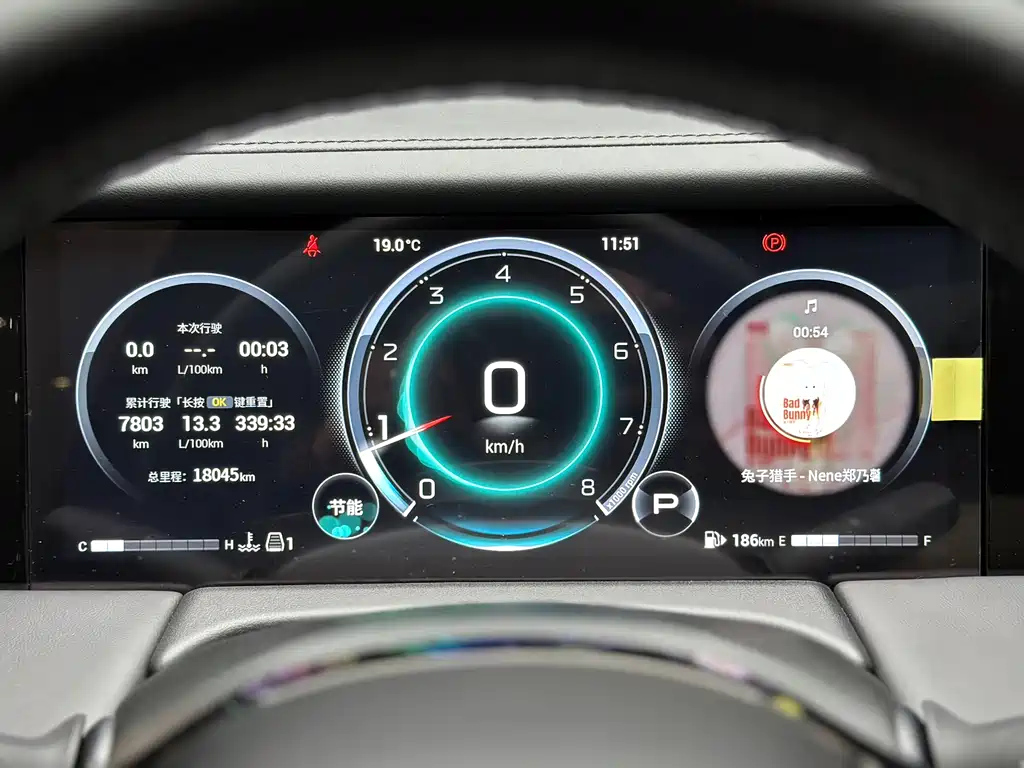 TRUMPCHI M8 2023