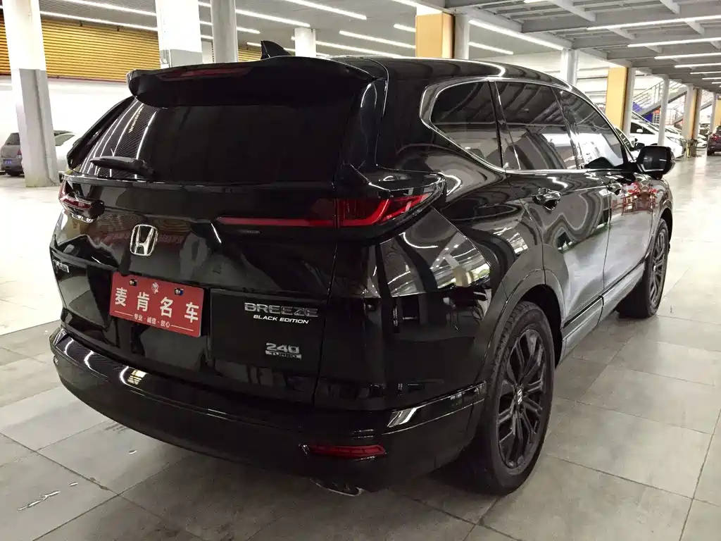 HONDA BREEZE 2021