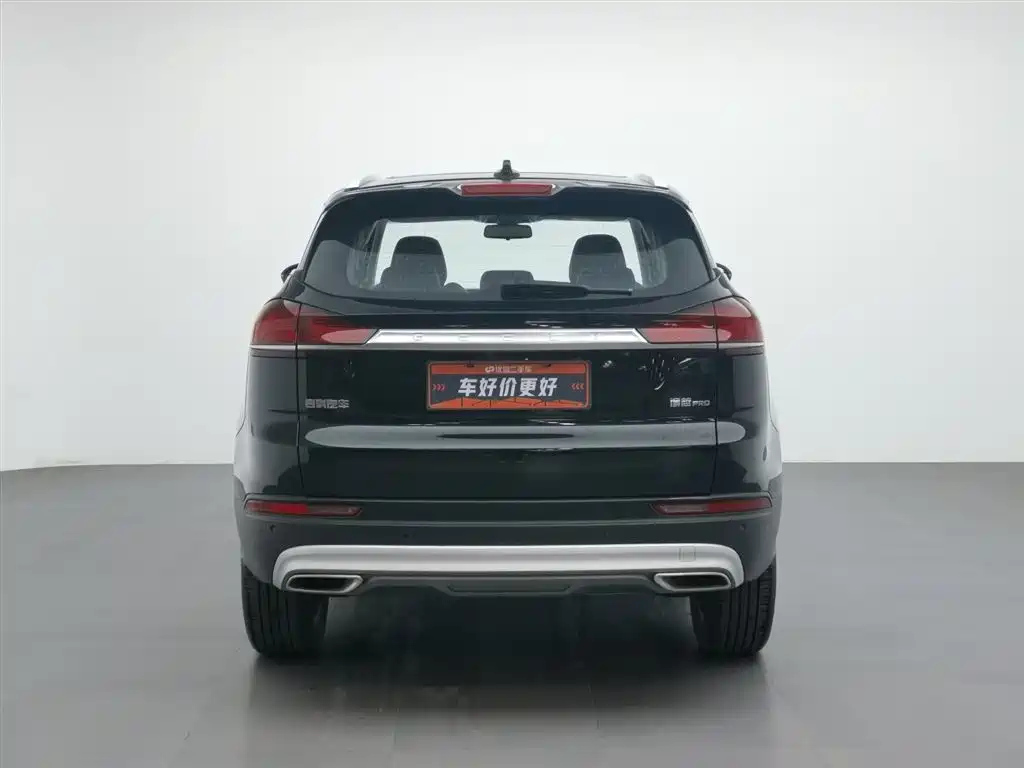 GEELY AUTO BOYUE 2020