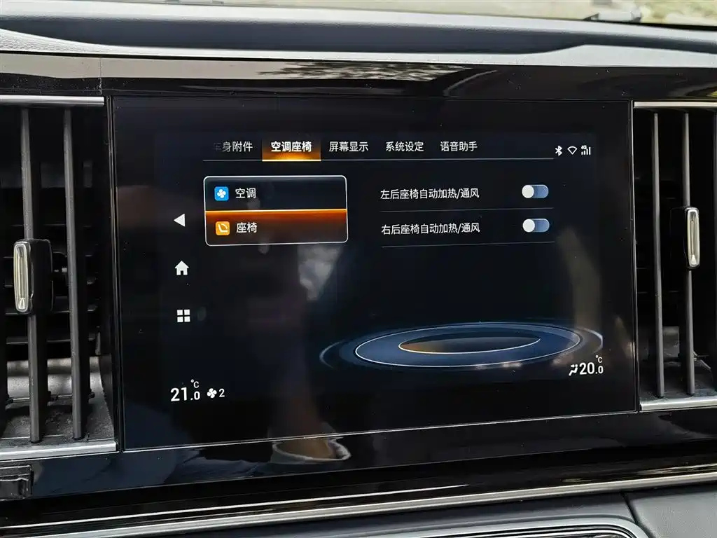 TRUMPCHI M8 2022