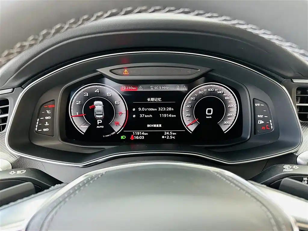 AUDI A6L 2023