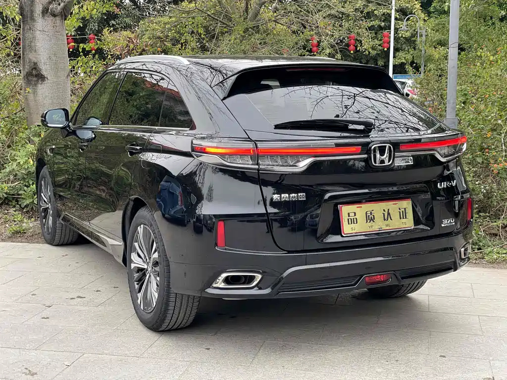 HONDA UR-V 2022
