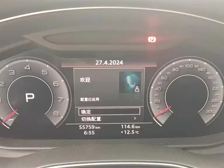 AUDI A6L 2020