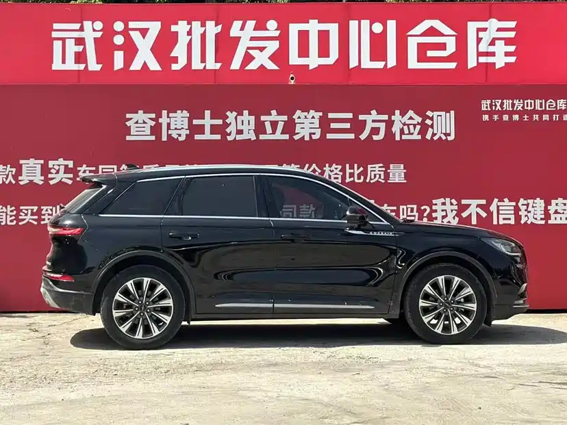 LINCOLN ADVENTURER 2022