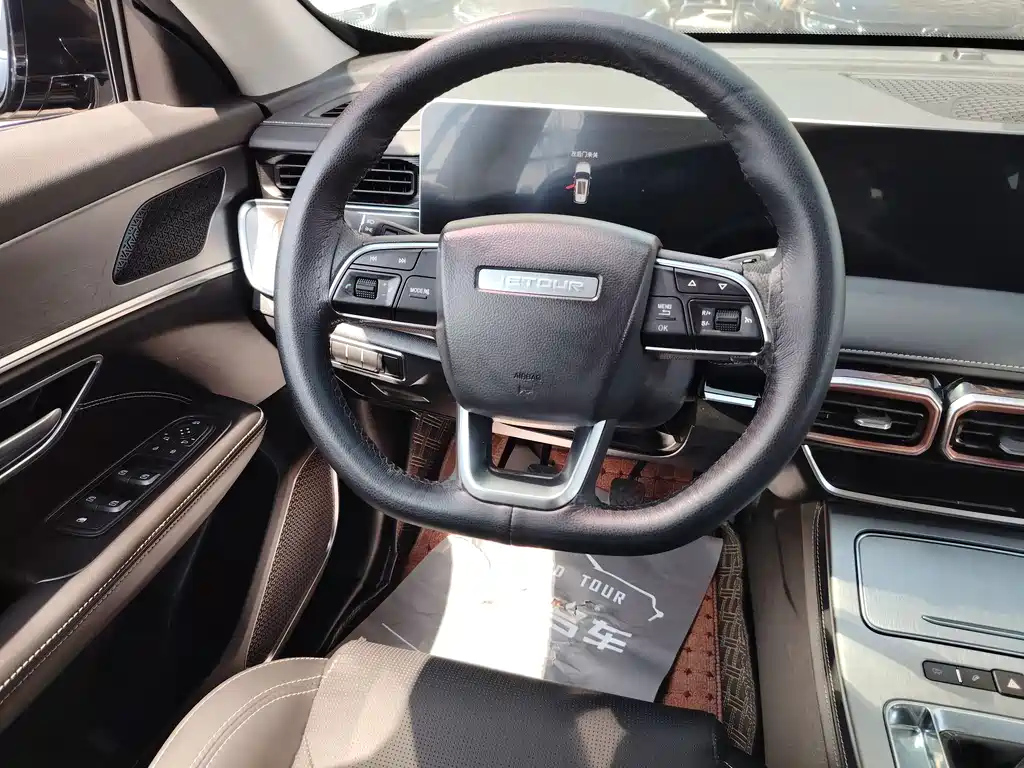 JETOUR X70 PLUS 2021