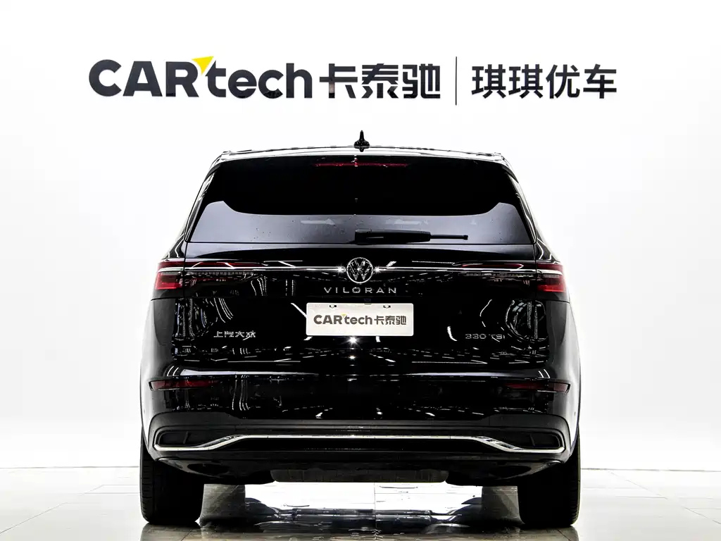 VOLKSWAGEN VILORAN 2023