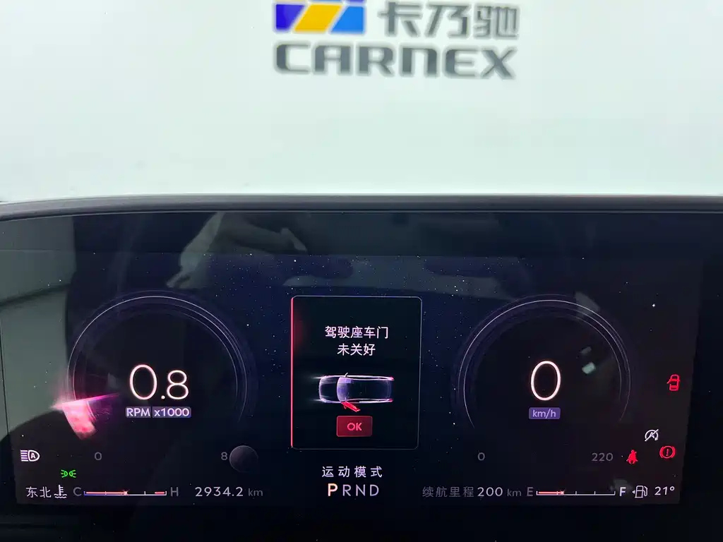 LINCOLN Z 2023