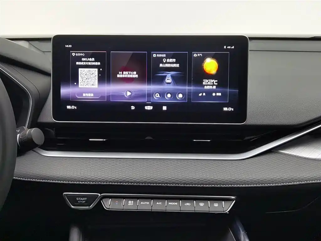 GEELY AUTO PREFACE 2021