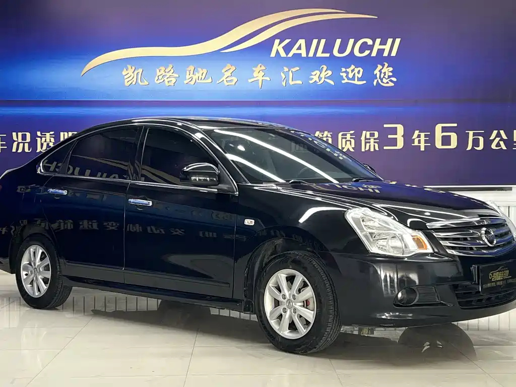 NISSAN SYLPHY 2017
