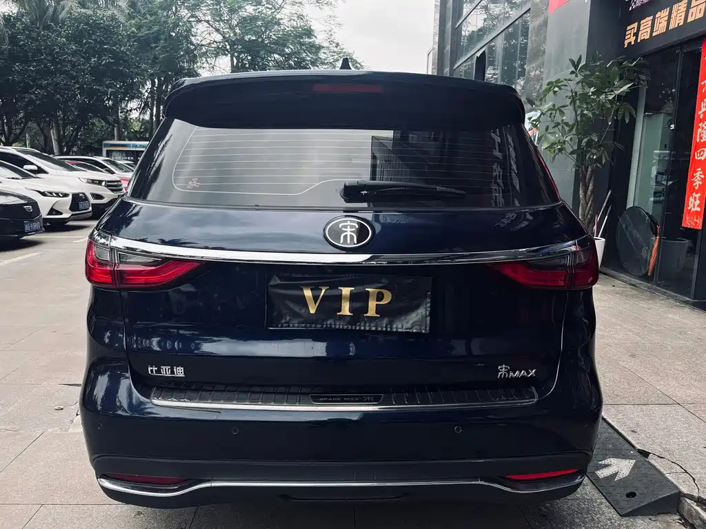 BYD SONG MAX 2018