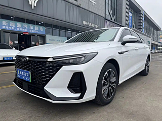chery other