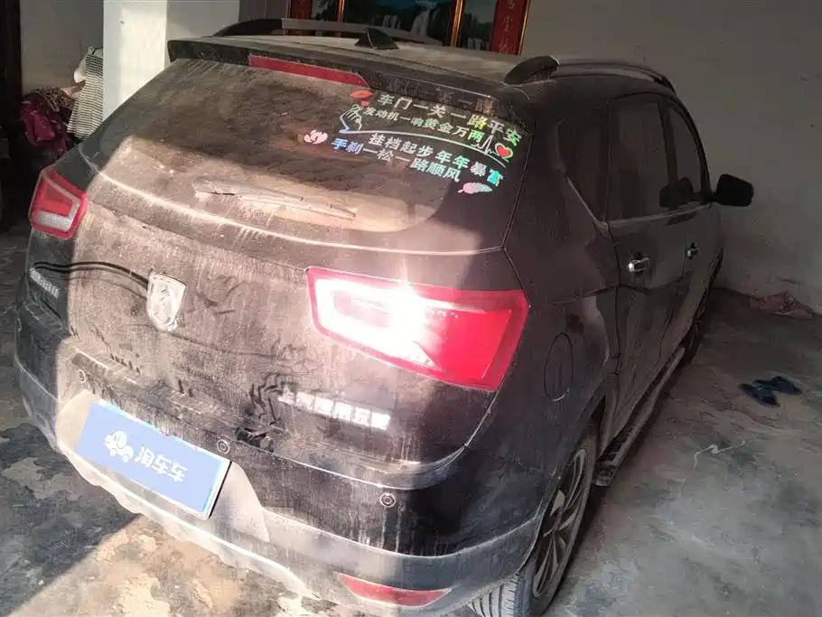 BAO JUN 560 2015