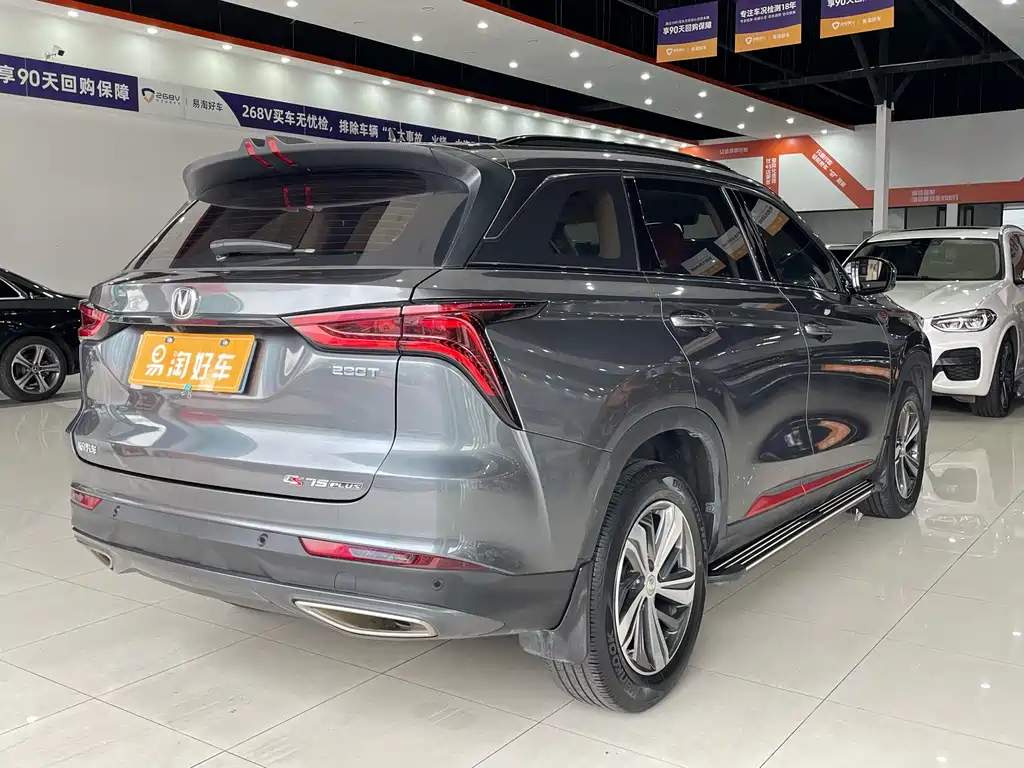 CHANGAN CS75 PLUS 2020