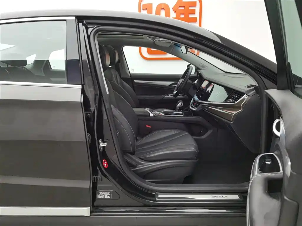 GEELY AUTO BORUI 2020