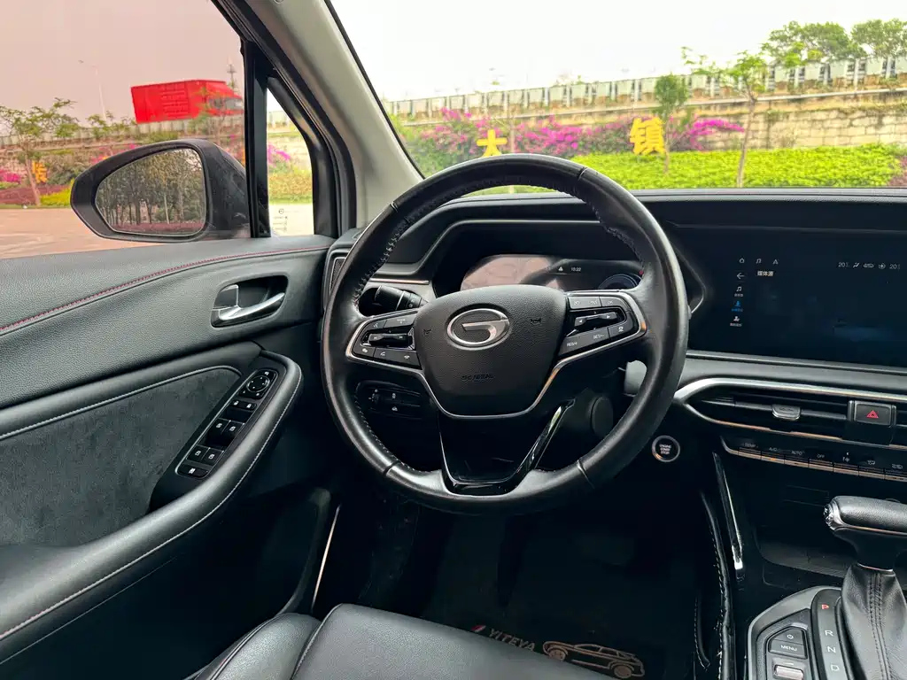 TRUMPCHI GS4 2020